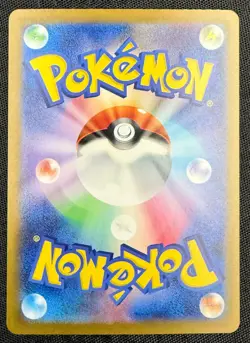 Blastoise EX SR 186/165 SV2a Scarlet & Violet 151 Japanese Pokemon Card - Image 3