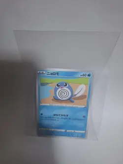 Pokemon Card Japanese Poliwag s10D 011/067 C Time Gazer MINT Anime From Japan - Image 1