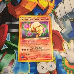 Kind Arcanine No.059 Japanese Neo Holo Rare Pokemon Card - Image 1