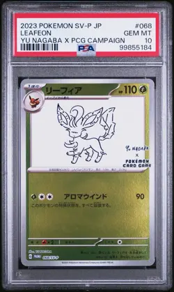PSA 10 Gem Mint Leafeon Japanese Yu Nagaba x PCG SV Promo Pokemon Card 068/SV-P - Image 1