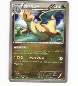 Dragonite 042/078 xy6 Japanese Pokemon Card NM - Image 1