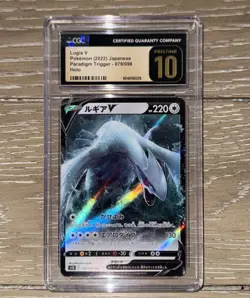 CGC 10 Lugia V 079/098 RR Paradigm Trigger s12 Japanese Pokemon Card - Image 2