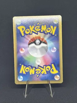 US SELLER Growlithe - SC 004/020 Pokemon Card TCG Japan - Image 3