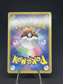 US SELLER Growlithe - SC 004/020 Pokemon Card TCG Japan - Image 4