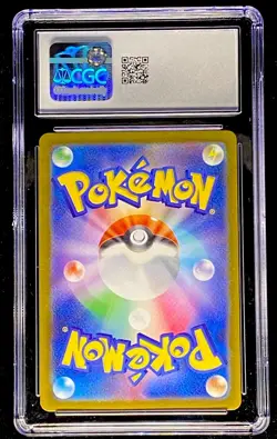 Pikachu CGC Graded 10 Gem Mint |025/165|Poke Ball |Pokemon Card 151|Pokemon TCG - Image 2