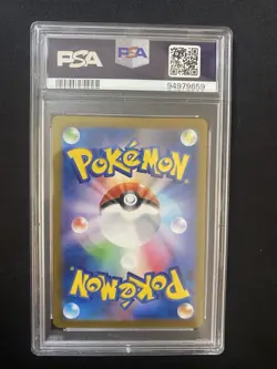 2023 POKEMON JPN SV4A-SHINY TREASURE EX SSR #331 CHARIZARD EX PSA 10 - Image 2