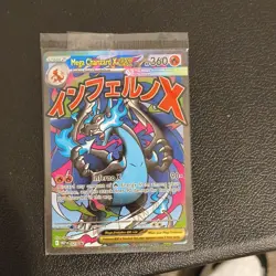 Mega Charizard X EX 023 Me: Mega Evolution Promo Holo JP Sealed - Image 1