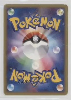 Mary's Impulse Japanese 1st Ed. Pokemon Expedition #054 2001 - Image 2