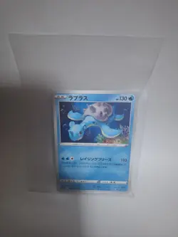 Lapras Reverse Holo 023/172 S12a VSTAR Universe Pokemon Card Japanese From JP - Image 1