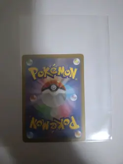Lapras Reverse Holo 023/172 S12a VSTAR Universe Pokemon Card Japanese From JP - Image 2