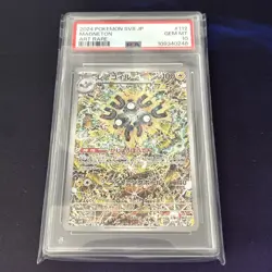 PSA 10 Magneton 112/106 AR SV8 Super Electric Breaker Japanese Pokemon Card MINT - Image 1