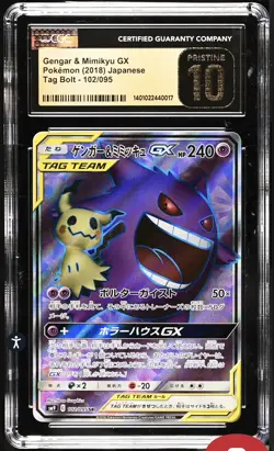 CGC Pristine 10 Gengar & Mimikyu GX 102 Pokemon Tag Bolt 2018 Japanese POP 30 - Image 1