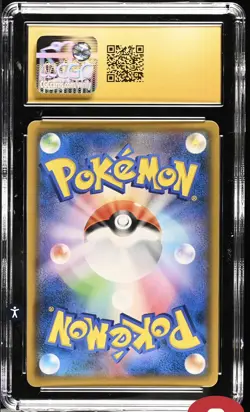 CGC Pristine 10 Gengar & Mimikyu GX 102 Pokemon Tag Bolt 2018 Japanese POP 30 - Image 2