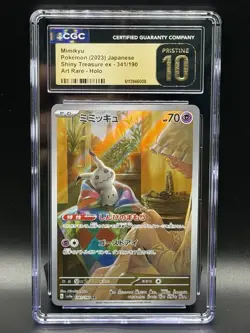 Pokemon Mimikyu 341/190 SV4a Shiny Treasure ex CGC Pristine 10 AR Holo JP - Image 1