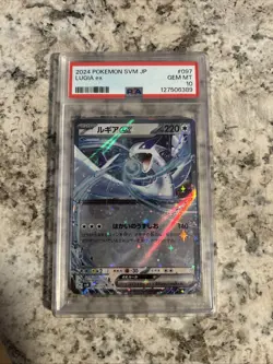 2024 POKEMON JAPANESE SVM-START DECK GENERATIONS #097 LUGIA EX PSA 10 - Image 1