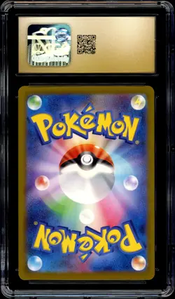 Pokemon CGC 10 PRISTINE Mew ex 347/190 Shiny Treasure sv4a Bubble PSA Japanese - Image 3