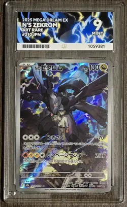 Pokemon TCG N's Zekrom AR 210/193 Mega Dream EX ACE 9 Mint Japanese Art Rare AR - Image 1