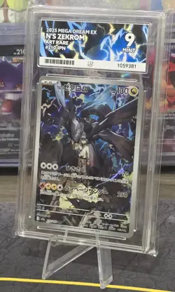 Pokemon TCG N's Zekrom AR 210/193 Mega Dream EX ACE 9 Mint Japanese Art Rare AR - Image 3