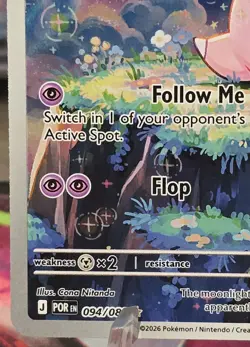Pokemon TCG Perfect Order Clefairy 094/088 IR Illustration Rare NM Near Mint - Image 5