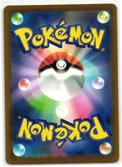 TEAM ROCKET'S MIMIKYU 205/193 HOLO ART RARE MEGA DREAM EX JAPANESE POKEMON TCG - Image 2