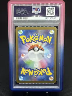 2024 Pokemon Jolteon ex RR SV8a JP Terastal Festival 052/187 PSA 10 💎 w/ Guard - Image 2