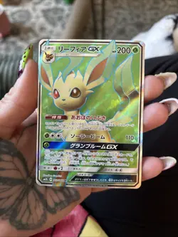 Japanese Pokemon SM5S Ultra Sun Leafeon GX Full Art 067/066 SR - Image 1