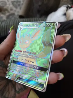 Japanese Pokemon SM5S Ultra Sun Leafeon GX Full Art 067/066 SR - Image 2