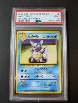 1996 pokemon card japanese base Wartortle no rarity symbol #8 PSA9 1st ed - Image 1