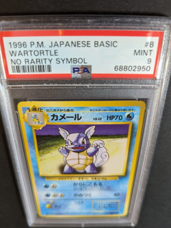 1996 pokemon card japanese base Wartortle no rarity symbol #8 PSA9 1st ed - Image 2