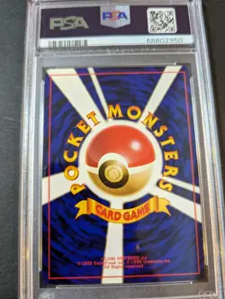 1996 pokemon card japanese base Wartortle no rarity symbol #8 PSA9 1st ed - Image 4