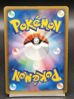 Scyther 003/106 EX Golden Sky Silvery Ocean Japanese Pokemon Card A38 - Image 2