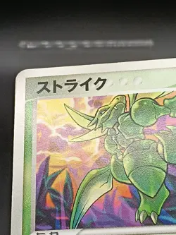 Scyther 003/106 EX Golden Sky Silvery Ocean Japanese Pokemon Card A38 - Image 4