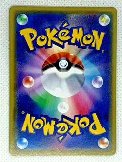 Rayquaza 138/185 Amazing Rare Holo Pokemon Card Nintendo Japan F/S - Image 2