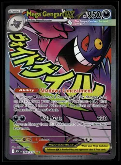 Mega Gengar ex 269/217 Mega Attack Rare ME: Ascended Heroes Pokemon NM/M - Image 1