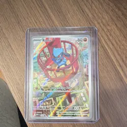 Pokemon Riolu 010 Me: Mega Evolution Promo Holo Basic Pokemon TCG Card - Image 1