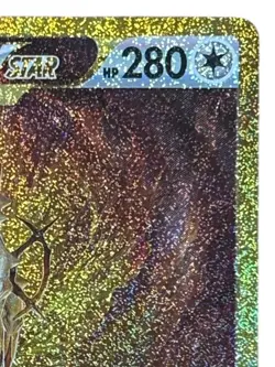 Pokemon Cards - Arceus VSTAR UR 262/172 s12a VSTAR Universe (JP) - Image 4