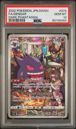 Pokemon TCG Gengar CHR 074/071 Dark Phantasma Card PSA 10 Gem Mint Japanese 2022 - Image 1