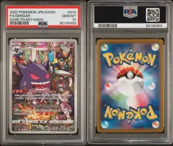Pokemon TCG Gengar CHR 074/071 Dark Phantasma Card PSA 10 Gem Mint Japanese 2022 - Image 2