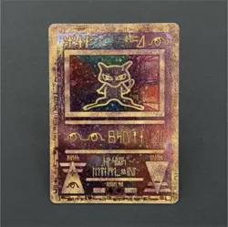 Pokemon TCG Ancient Mew Promo Holo Card - Promo Cards Set Nintendo - Image 1