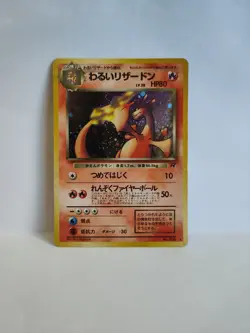 NM! Pokemon Japanese Team Rocket Dark Charizard No.006 Rocket Gang Nintendo 1997 - Image 1
