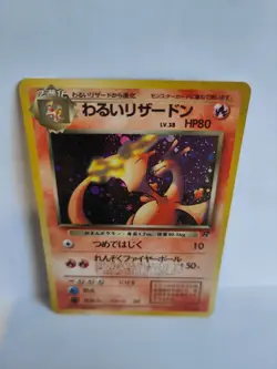 NM! Pokemon Japanese Team Rocket Dark Charizard No.006 Rocket Gang Nintendo 1997 - Image 5