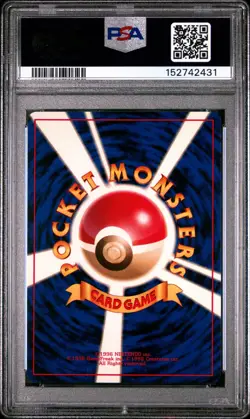 1999 POKEMON JAPANESE CD PROMO CD PROMO #9 BLASTOISE-HOLO PSA 5 - Image 2