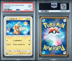 Pikachu #009 PSA 9 Mint Japanese GG End 2019 Pokemon Sun & Moon - Image 1