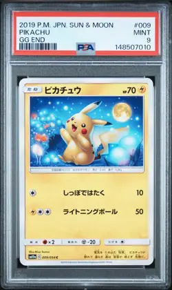 Pikachu #009 PSA 9 Mint Japanese GG End 2019 Pokemon Sun & Moon - Image 2