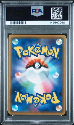 Pikachu #009 PSA 9 Mint Japanese GG End 2019 Pokemon Sun & Moon - Image 3