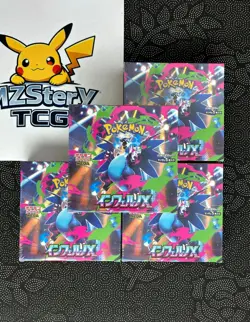 NEW Pokemon Card Game Japanese MEGA M2 w/shrink Sealed Inferno X Booster 2Boxs - Image 1