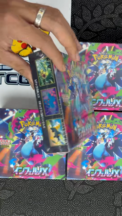 NEW Pokemon Card Game Japanese MEGA M2 w/shrink Sealed Inferno X Booster 2Boxs - Image 2