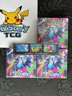 NEW Pokemon Card Game Japanese MEGA M2 w/shrink Sealed Inferno X Booster 2Boxs - Image 3