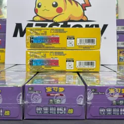 Pokemon TCG Chinese 151C 4.0 booster box PAKACHU Collection Surprise new 2Boxs - Image 2