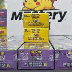 Pokemon TCG Chinese 151C 4.0 booster box PAKACHU Collection Surprise new 2Boxs - Image 3